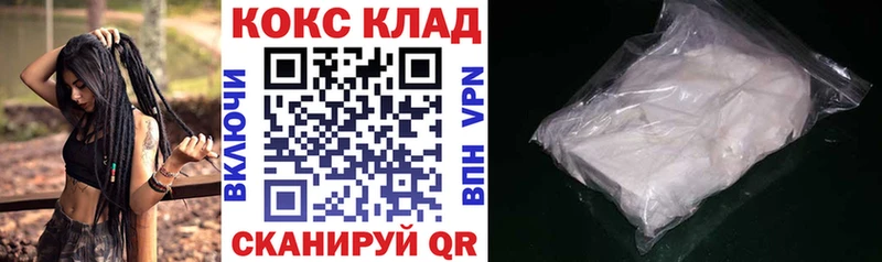 Цена Сосногорск COCAIN  Амфетамин  ГАШ 
