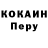КЕТАМИН VHQ Roman Simkins