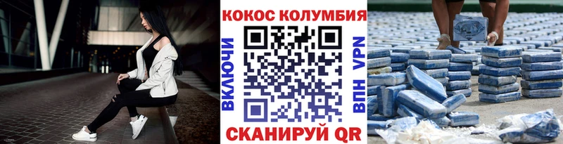 Кокаин 97%  Сосногорск 