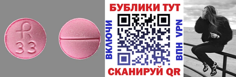 Ecstasy 99% Сосногорск