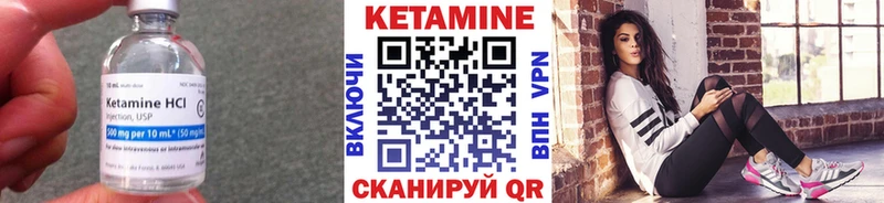 МЕГА рабочий сайт  Сосногорск  Кетамин ketamine  где купить наркоту 
