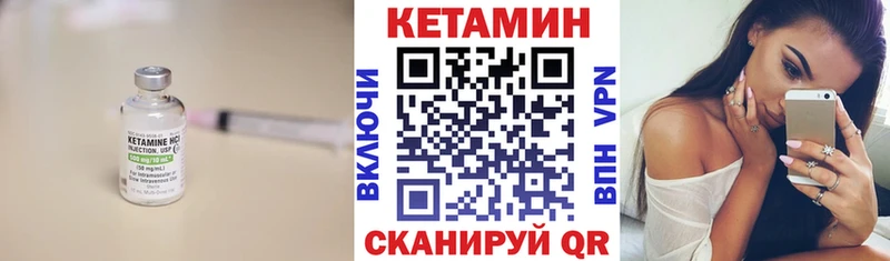 Кетамин VHQ Сосногорск