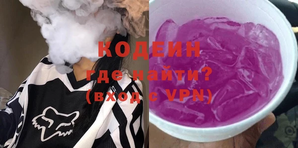 ГАЛЛЮЦИНОГЕННЫЕ ГРИБЫ Аркадак
