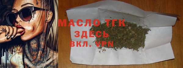 ПСИЛОЦИБИНОВЫЕ ГРИБЫ Армянск