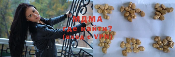 ПСИЛОЦИБИНОВЫЕ ГРИБЫ Армянск