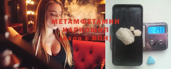 ПСИЛОЦИБИНОВЫЕ ГРИБЫ Армянск