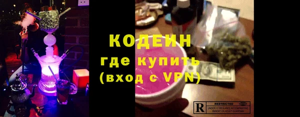 ПСИЛОЦИБИНОВЫЕ ГРИБЫ Армянск