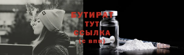 каннабис Балахна