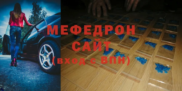 ПСИЛОЦИБИНОВЫЕ ГРИБЫ Армянск