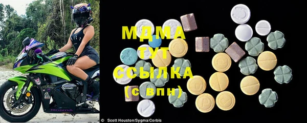 шишки Покровск