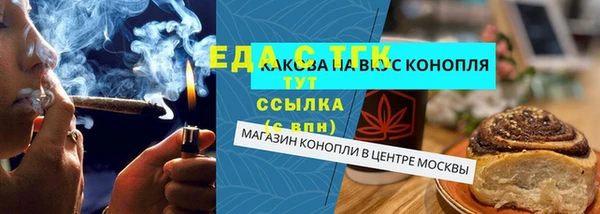 ГАЛЛЮЦИНОГЕННЫЕ ГРИБЫ Аркадак