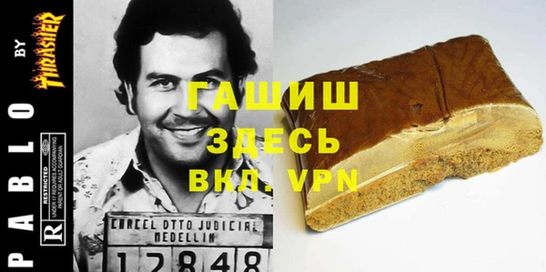 ПСИЛОЦИБИНОВЫЕ ГРИБЫ Армянск