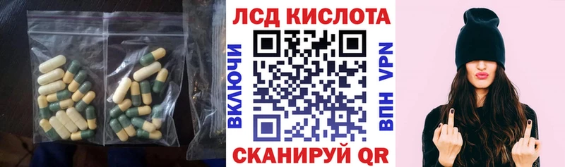 Лсд 25 экстази ecstasy Сосногорск