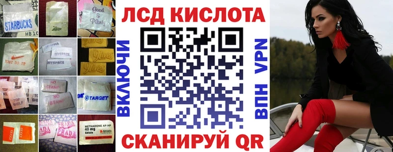 что такое   Сосногорск  Лсд 25 экстази ecstasy 