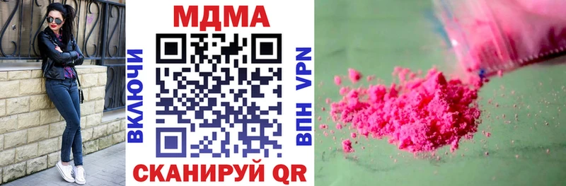 МДМА Molly  Сосногорск 